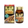 Maruman Natto Kinase 4200FU Nhật Bản 2024