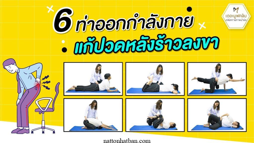 บร หารเจ ดท าม ขาสวย