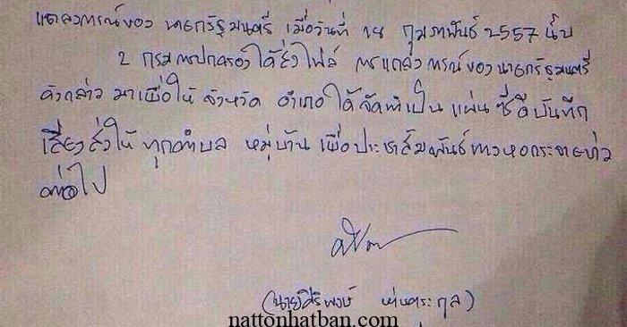 ออกกำล งกายย งไงบ าง ให ห นย งกระช บบ