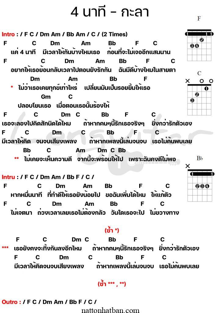 ออกกำล งกายลดต นแขนท าง ายๆ 4 นาท