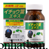 Maruman Ginkgo Biloba 0