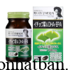 Meiji Ginkgo Biloba Dha Epa 0