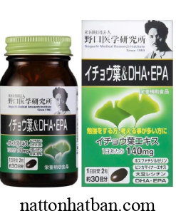 Meiji Ginkgo Biloba Dha Epa 0