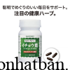 Suntory Ginkgo Biloba Astaxanthin Vitamin C Vitamin E 0