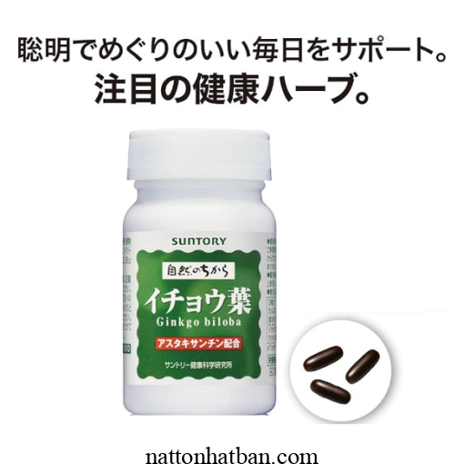 Suntory Ginkgo Biloba Astaxanthin Vitamin C Vitamin E 0