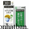 Asahi Ginkgo Biloba 0