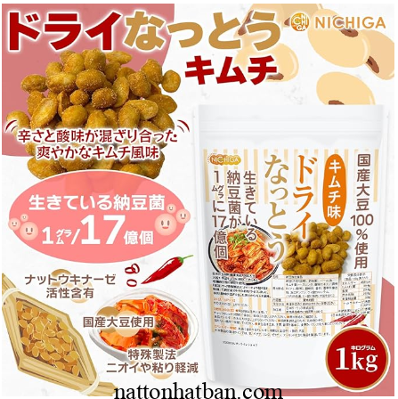 Natto NICHIGA khô vị muối 400g