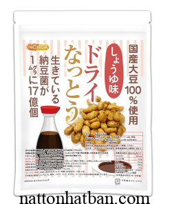 Natto Nichiga Kho Vi Nuoc Tuong 0