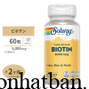 Solaray Vitamin Biotin 5000mcg 0