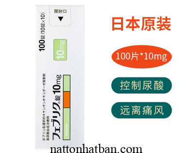 Feburic 10mg 0