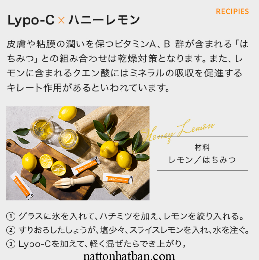 Lypo-C Vitamin C 11 gói