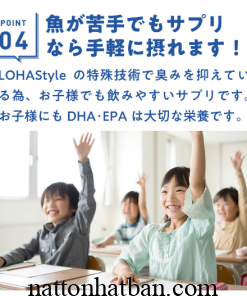Mhs Dha Epa 300mg 1