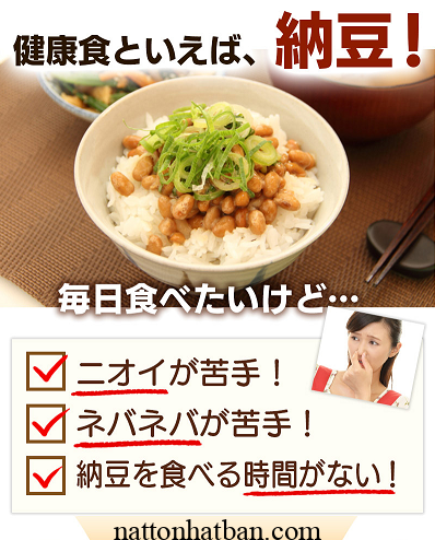 Natto Kinase Enzyme Koji 2000fu 30 viên