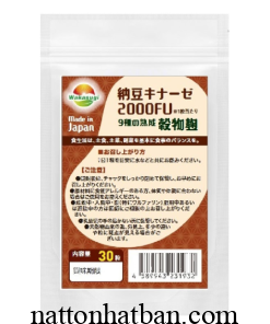 Natto Kinase Enzyme Koji 2000fu 2
