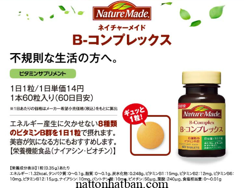 Viên Nature Made vitamin B Complex