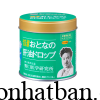 Noguchi Dau Gan Vitamin A Vitamin C 0