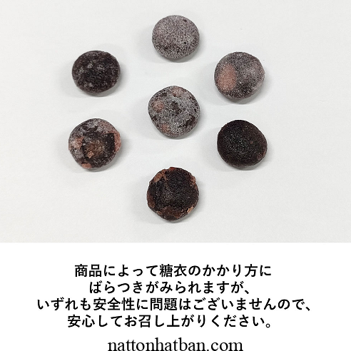 Vien Noguchi Dau Gan Blueberry Plus 1